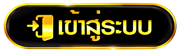 สมัครสมาชิก LIONWING เข้าสู่ระบบสล็อตเว็บตรง PG